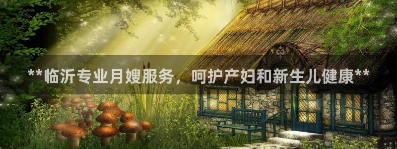 杏悦平台注册地址在哪里