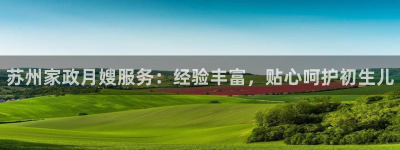 杏悦平台登录网址是什么