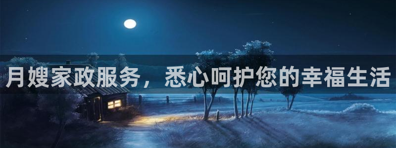 杏悦官网登录入口网址