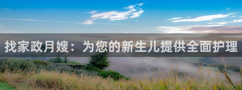 杏悦平台注册地址