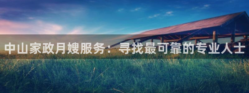 杏悦官网注册信息在哪里找