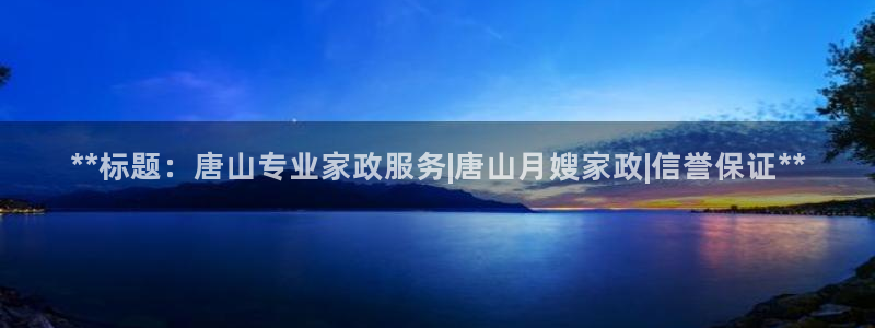 杏悦平台代理多少钱