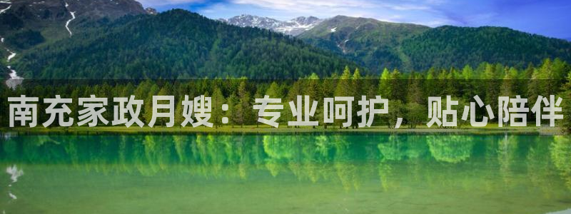 杏悦平台登录地址在哪里