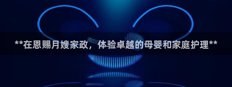 杏悦平台注册要钱吗