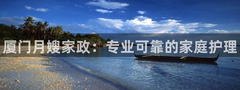 杏悦平台可靠吗