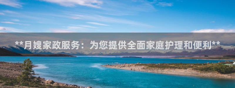 杏悦平台招商电话