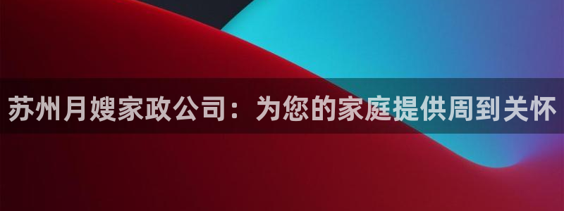 杏悦平台代理怎么样赚钱