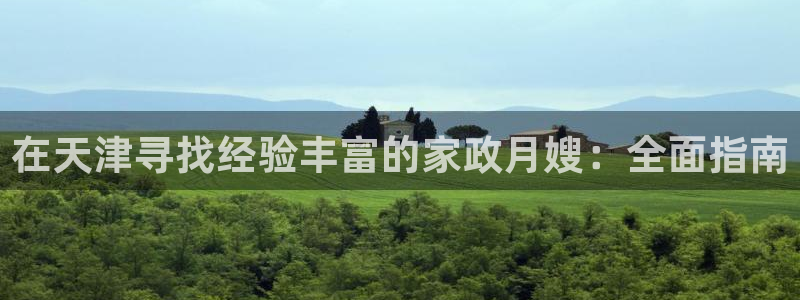 杏悦平台代理怎么做
