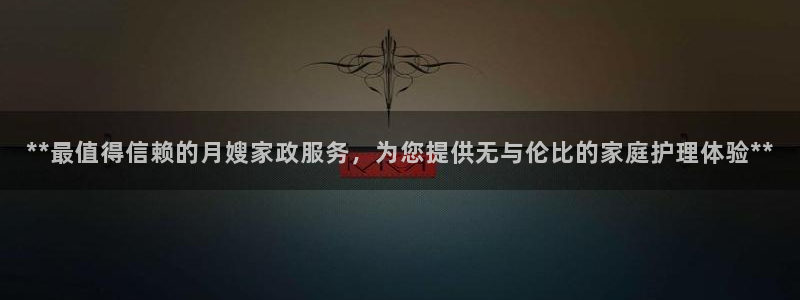 杏悦1登录
