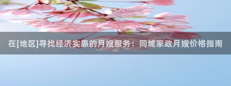 杏悦平台开户地址在哪里
