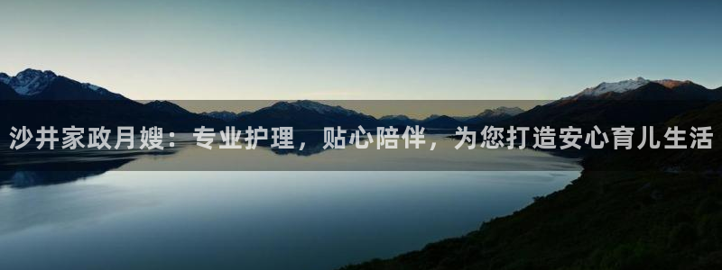 杏悦平台代理多少钱