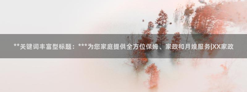 杏悦招商地址