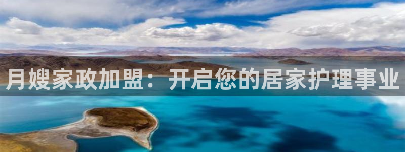 杏悦平台代理注册要钱吗