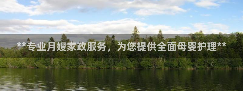 杏悦官网注册信息在哪里看