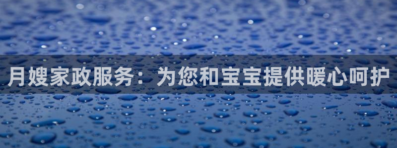 杏悦平台代理怎么样啊