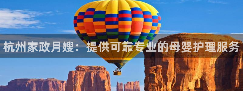 杏悦平台注册流程