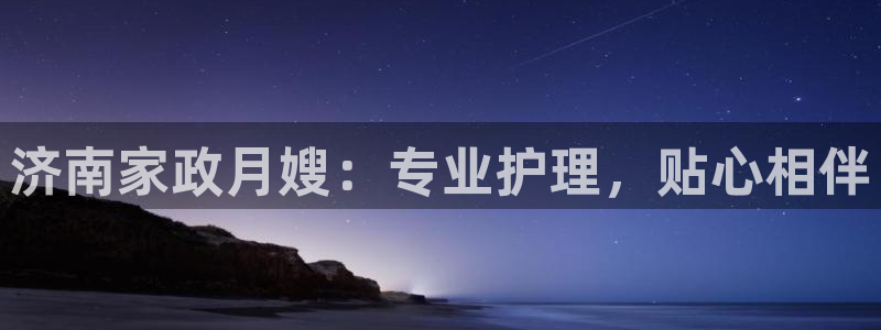 杏悦娱乐注册平台官网