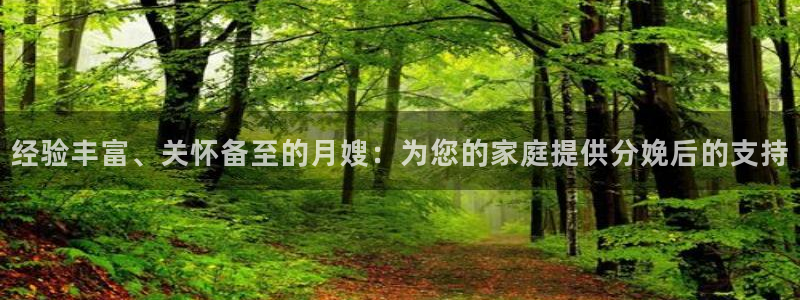 杏悦t首选推荐平台