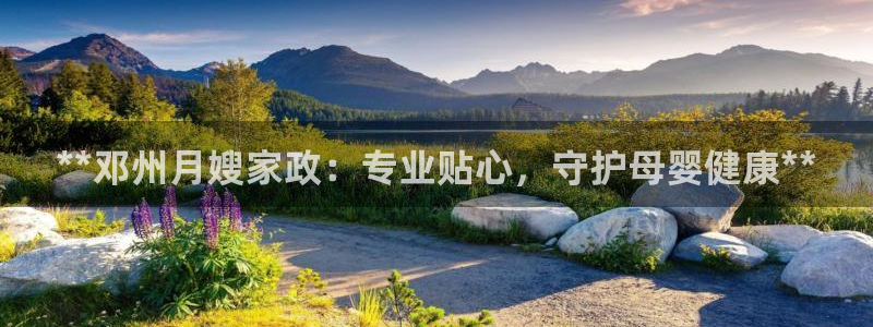 杏悦平台可靠吗是真的吗吗