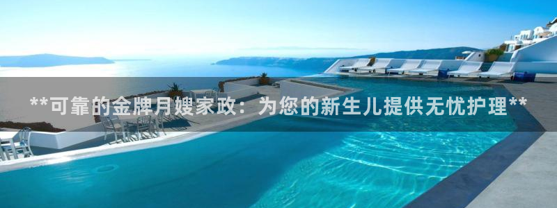 杏悦 -首选推荐平台