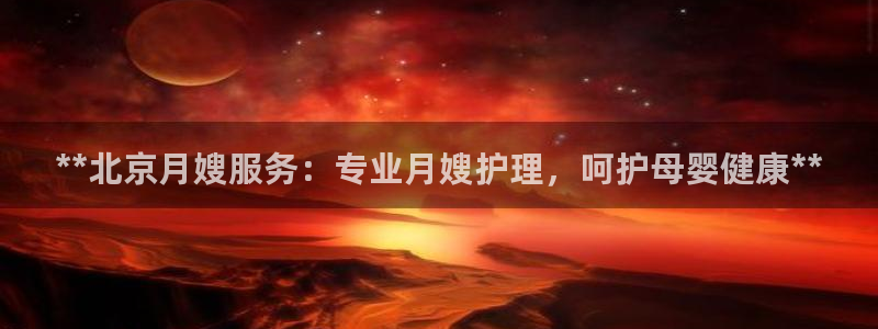 杏悦平台如何注册账号