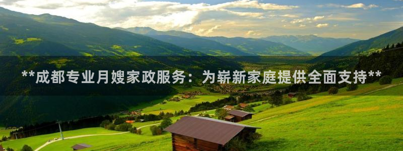 杏悦平台招商电话