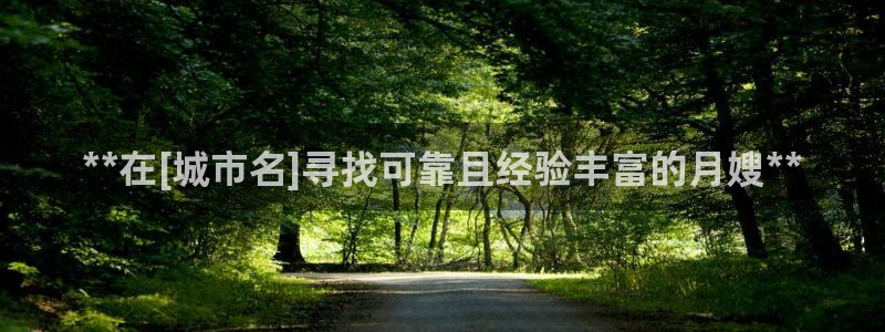 杏悦平台如何
