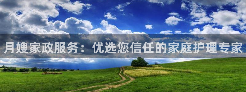 杏悦平台可靠吗