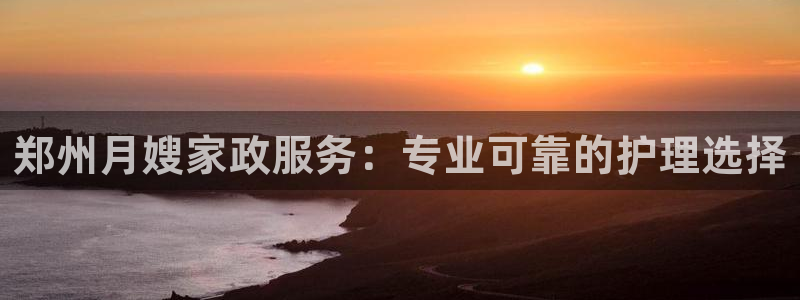 杏悦平台登录网址是多少