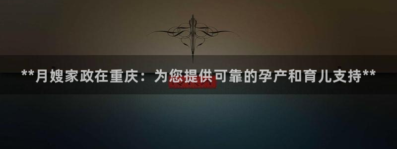 杏悦平台如何