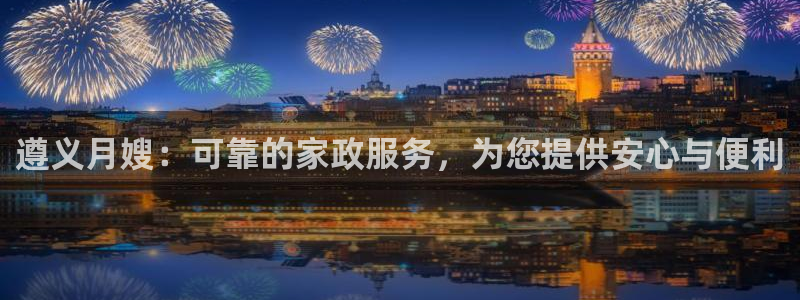 杏悦平台注册地址在哪里