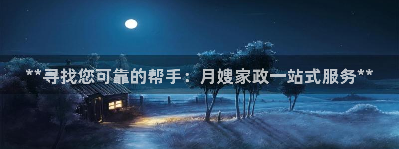 杏悦平台开户地址是什么
