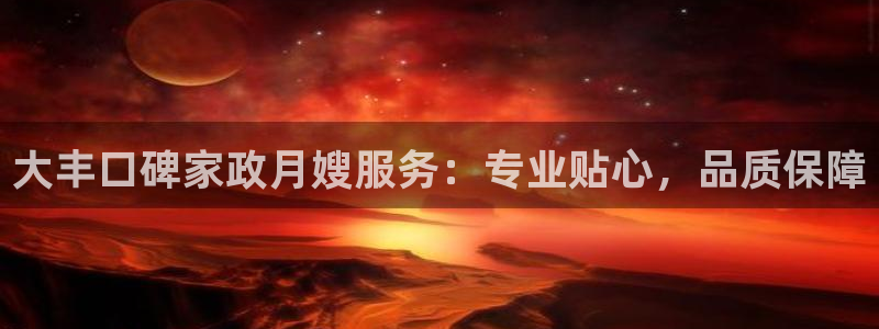 杏悦平台可靠吗是真的吗知乎