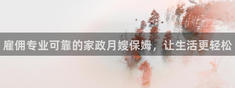杏悦娱乐怎么玩