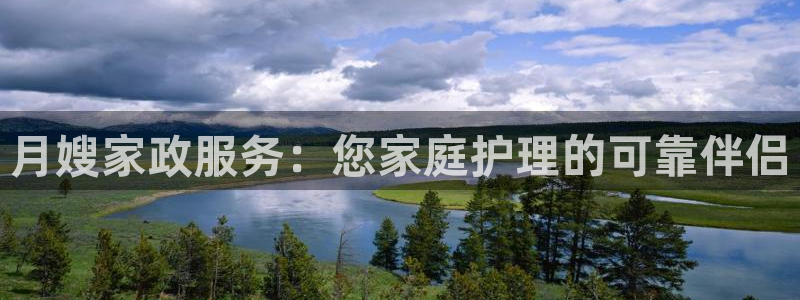 杏悦平台代理怎么做