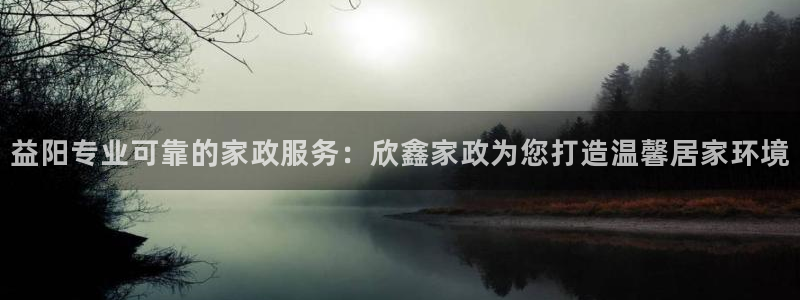 杏悦平台官网注册账号