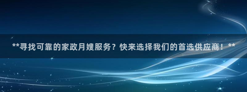 杏悦平台官网注册