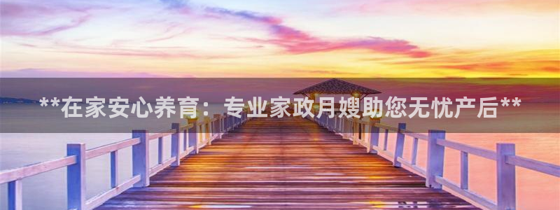 杏悦平台登录地址在哪里