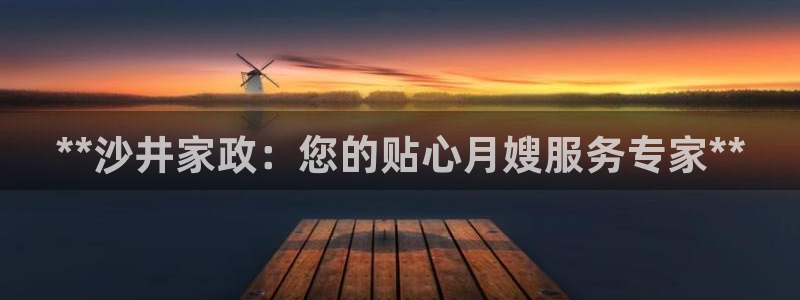 杏悦平台注册地址