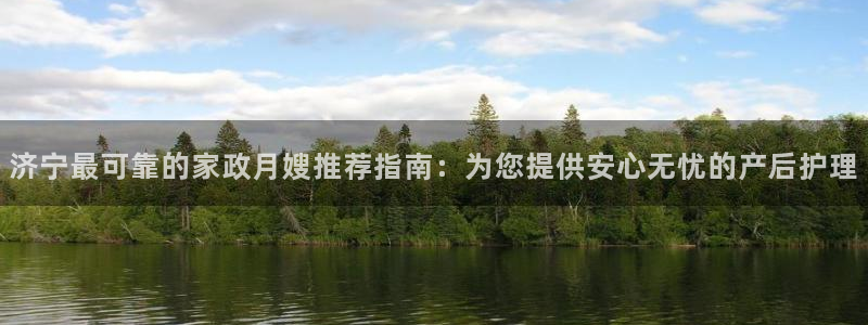 杏悦平台代理注册多少钱