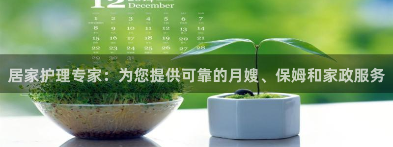 杏悦 -首选推荐平台