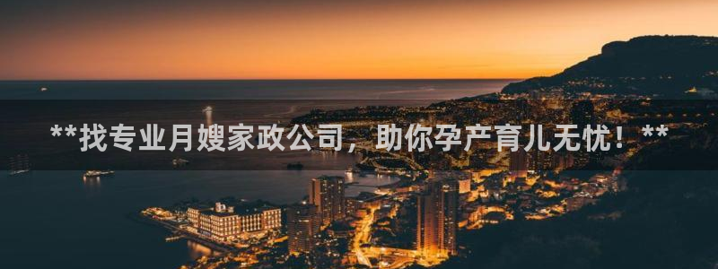 杏悦平台注册