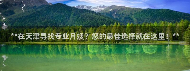 杏悦平台代理怎么做赚钱