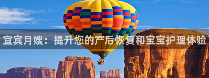 杏悦娱乐注册平台