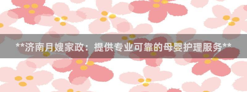 杏悦官网注册信息是什么样的
