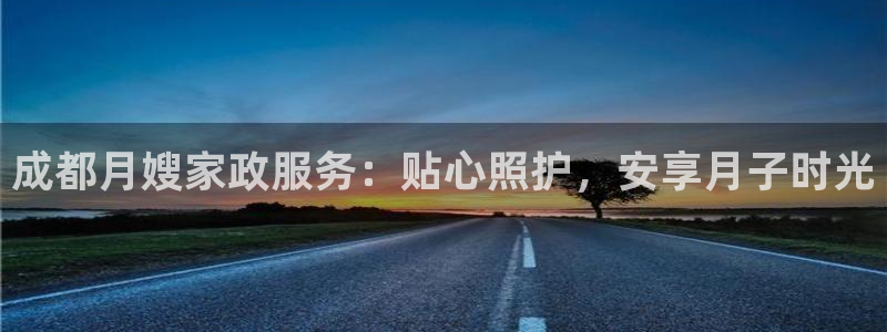 杏悦平台线路测速