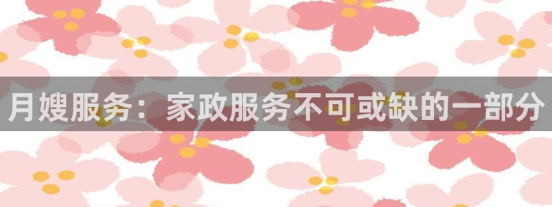 杏悦官网注册信息在哪里看