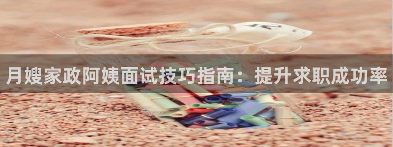 杏悦官网注册信息是什么