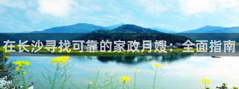 杏悦平台代理怎么赚钱