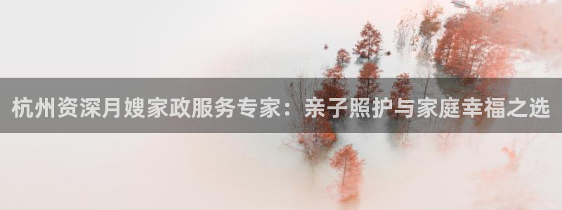 杏悦娱乐注册平台